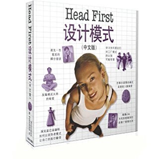 Head First Design Patterns